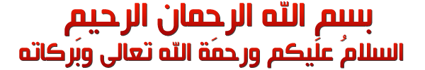 رايكم بالتصميم هاد